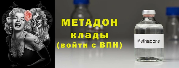 скорость mdpv Волоколамск